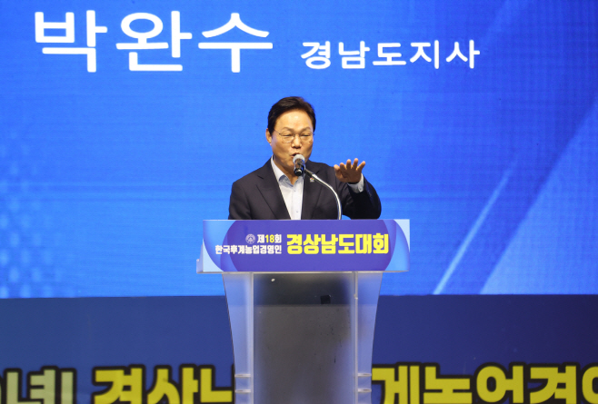 제18회한농연경상남도대회(2)