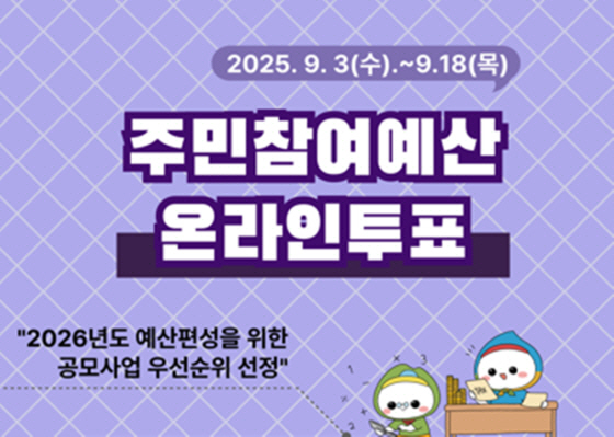 광주시