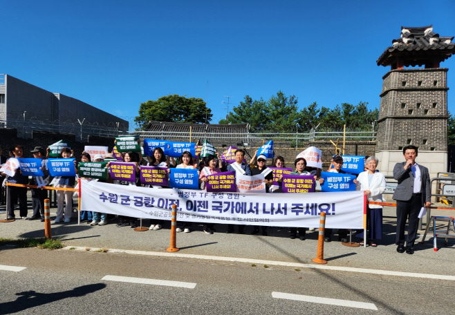 군공항