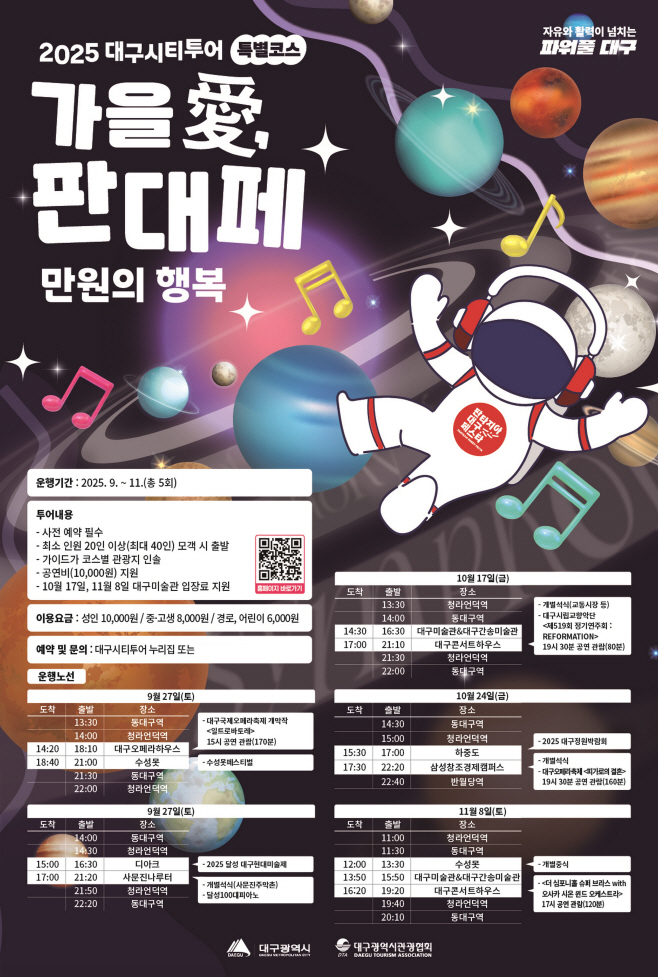[붙임]_홍보_포스터