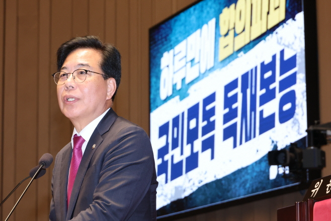 발언하는 송언석 원내대표<YONHAP NO-3104>