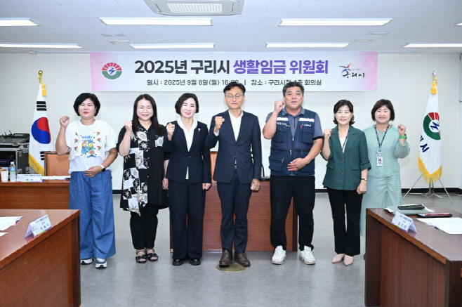 구리시