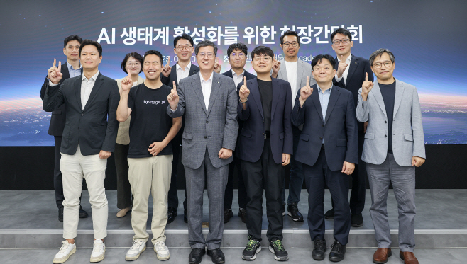 [사진] 신용보증기금, AI 생태계 활성화를 위한 현장 간담회 개최(2025.09.11.)