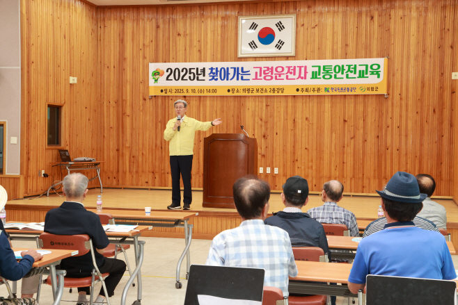 #1. 250911 보도사진3(고령운전자 면허 갱신 찾아가는 원스톱)