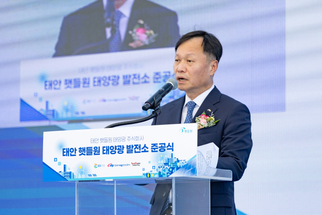 서부발전, 주민참여형 ‘햇들원 태양광 발전소’ 가동