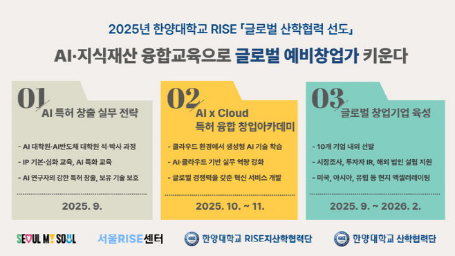clip20250911152415