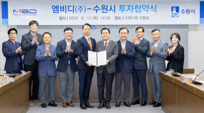 투자유치