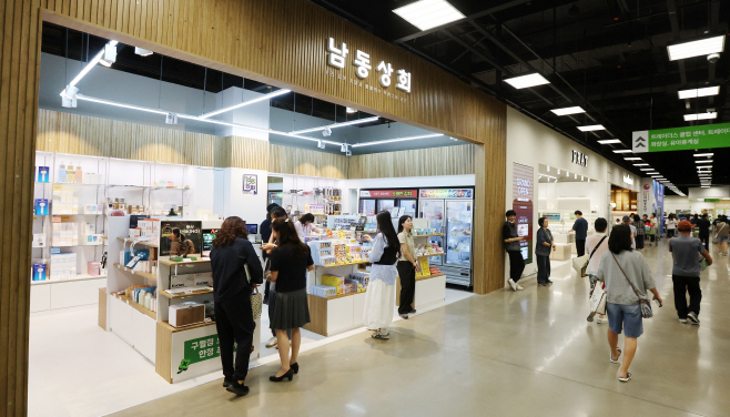 (1-2) 남동구, 트레이더스 구월점 내 ‘남동상회’개점
