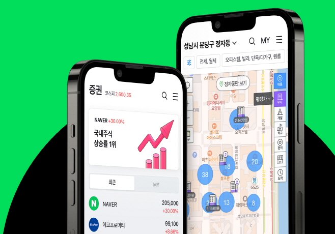 네이버페이 앱 개편