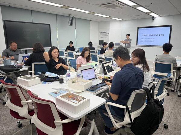 20250911 부산교육청, 프롬프트 엔지니어링 기반 질문의 기술 연수_붙임1