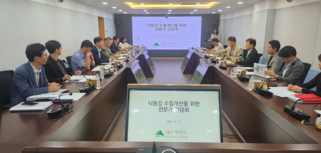 [붙임] 간담회 사진 1