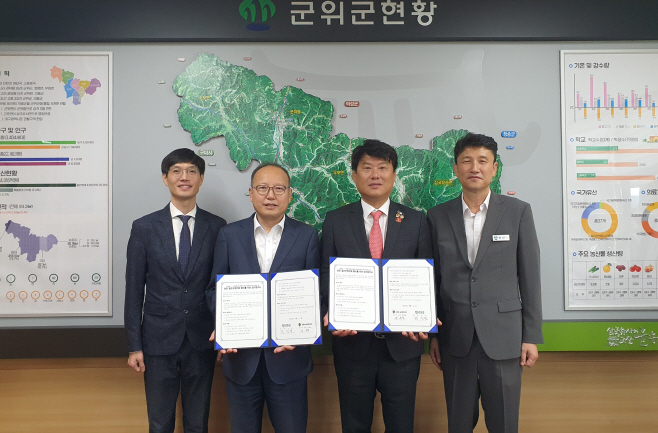 250911_1_군위군-국제라이온스협회 업무협약_농업기술센터