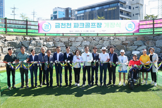 1.(사진)금천천 파크골프 개장식(2)