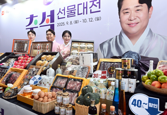 우체국쇼핑 추석 선물대전-4448