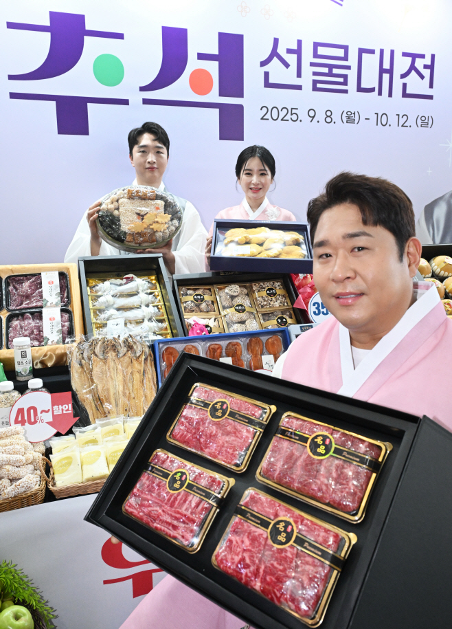 우체국쇼핑 추석 선물대전-4451