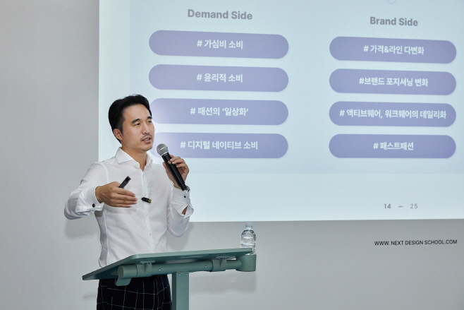 [이미지자료] 9일 김익환 한세실업 부회장이 홍익대학교 넥스트 디자인 랩에서 2025년도 2학기 첫 강의를 진행하고 있다-2