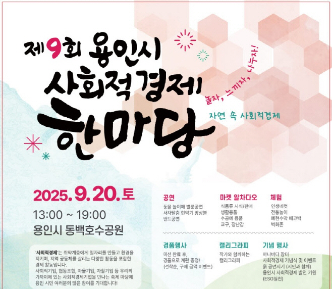 포