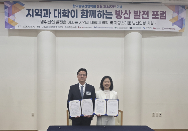 여성기업, 방위산업 진출 물꼬 튼다