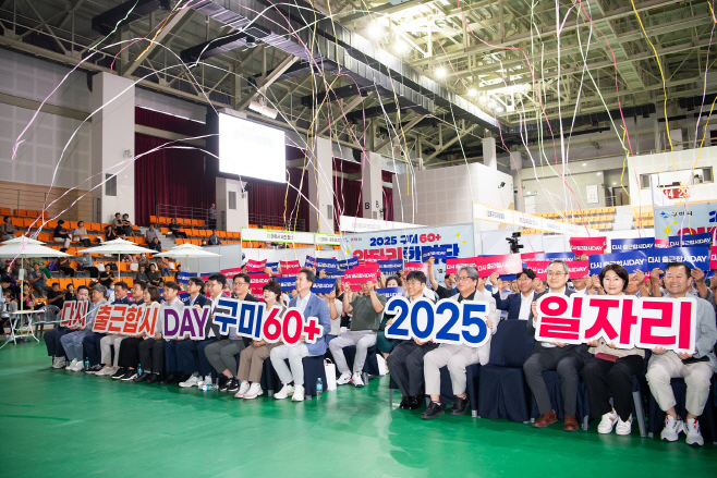 “다시 출근합시DAY”…구미시, 시니어에게 활력 불어넣다