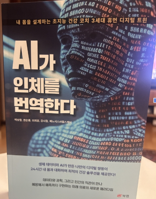 책 사진
