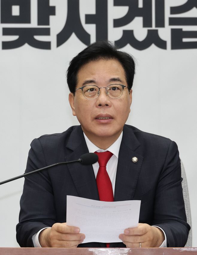 국민의힘 원내대책회의<YONHAP NO-2193>