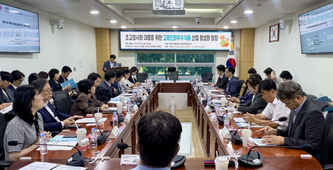 [사진2] 고령친화우수식품산업 활성화를 위해 토론하고 있는 모습