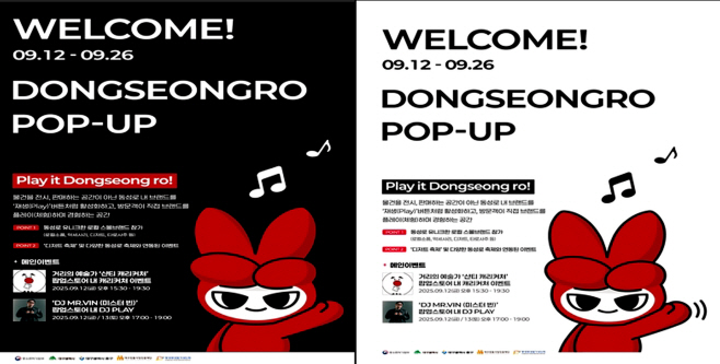 [붙임2]_행사포스터_및_홍보자료001