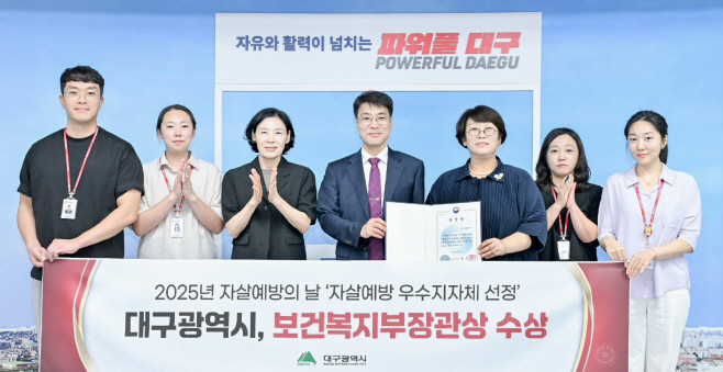 [붙임]_보건복지부장관상_수상_기념사진_2