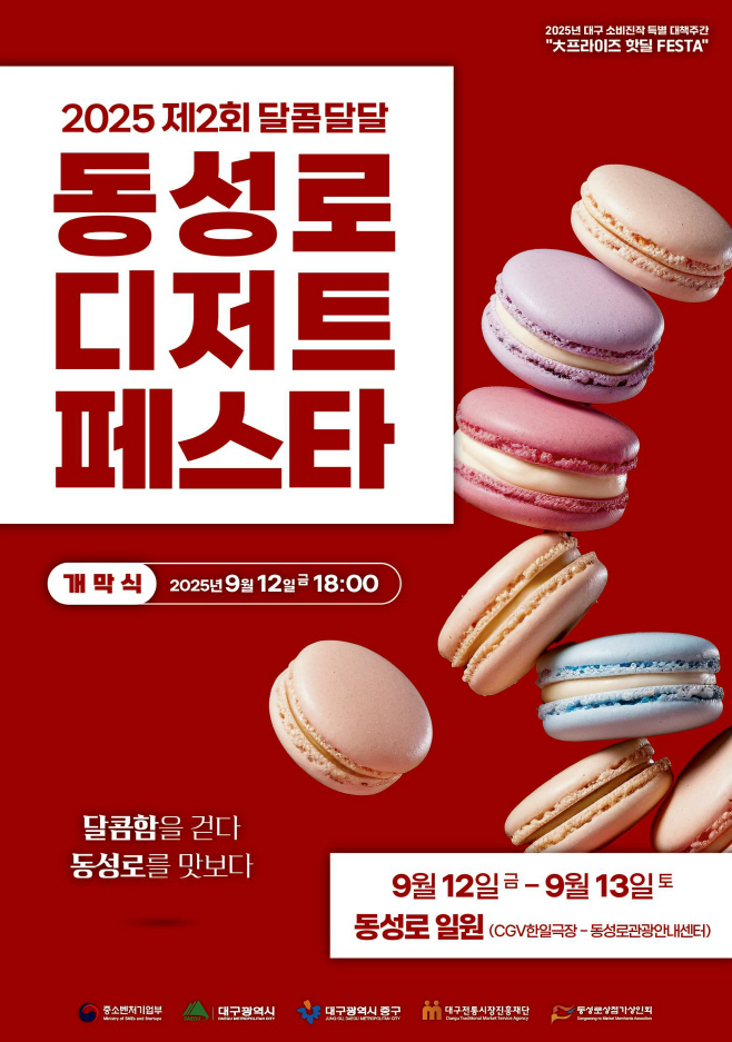 [붙임2]_행사_포스터 (1)