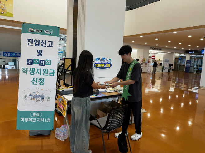 3_주소 하나가 우리 지역의 힘_익산愛(애) 바른주소갖기(원광대) (2)