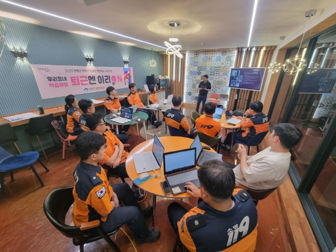 02-1 퇴근엔 이리온(ON)