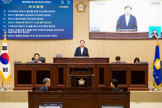 사진-298회 임시회 폐회 (1)