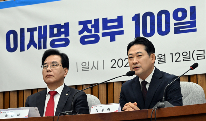 국민의힘, 이재명 정부 100일 국정 파탄 실정 토론회