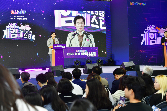 경산시 - 2025 경북 게임 페스티벌 개막 (6)