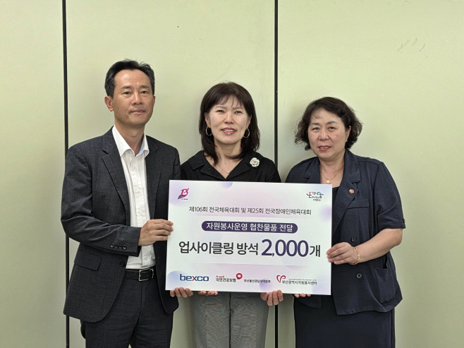 0911 기증식사진