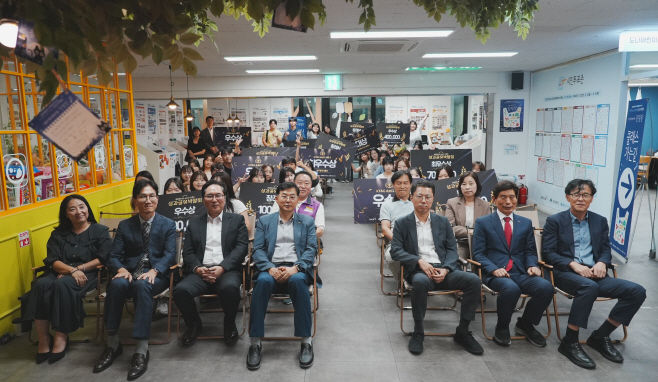 [붙임4]_소소디_시즌5_시상식_행사_사진_2