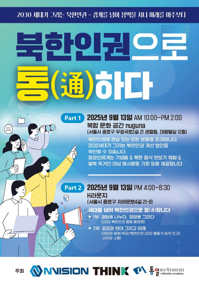 KakaoTalk_20250912_154215324