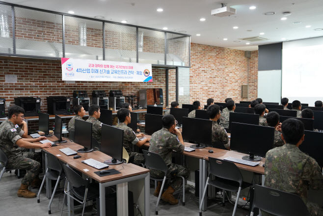군장병 직무체험