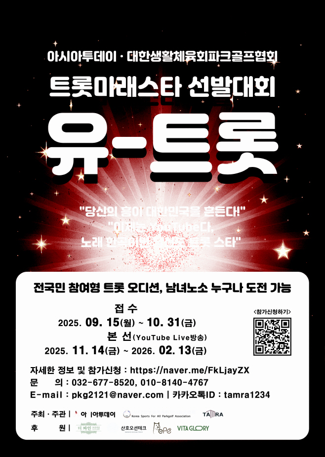 KakaoTalk_20250911_174539088