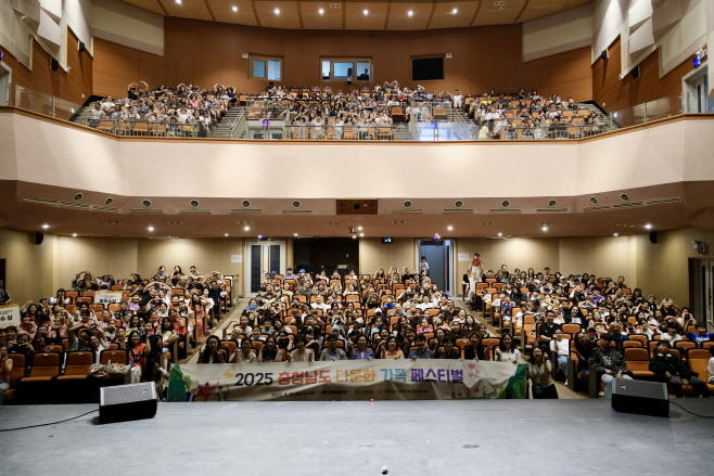 충남 다문화가족의 끼·열정, 무대서 빛났다!