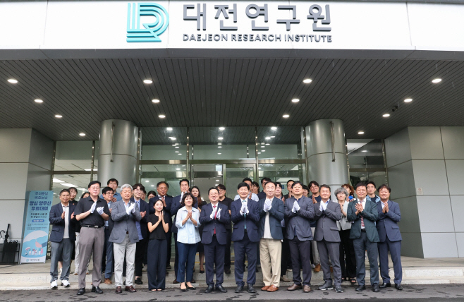 4. 대전연구원 출범, 대전 맞춤형 정책연구 본격화1