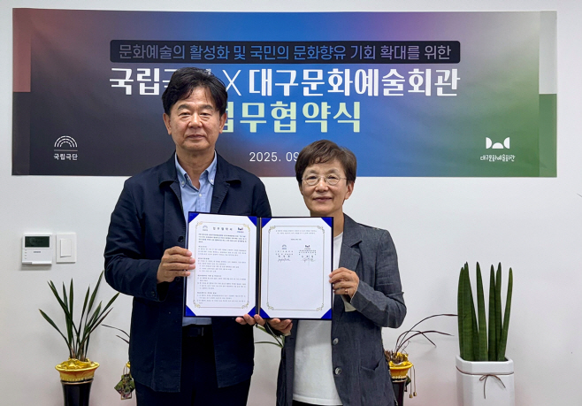 대구문화예술회관 국립극단 업무협약 체결(좌 관장 김희철  우 단장 겸 예술감독 박정희)