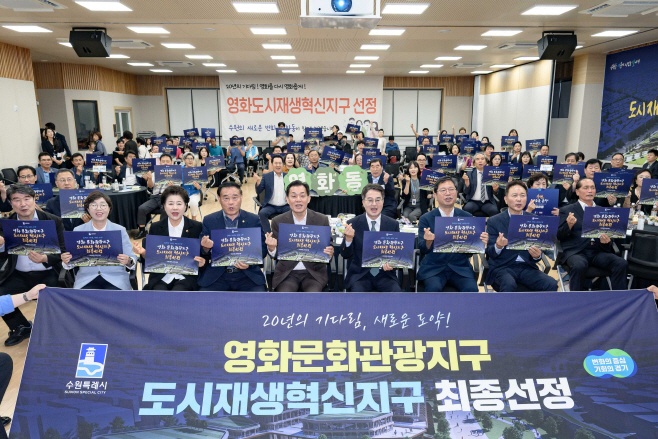 도시재생