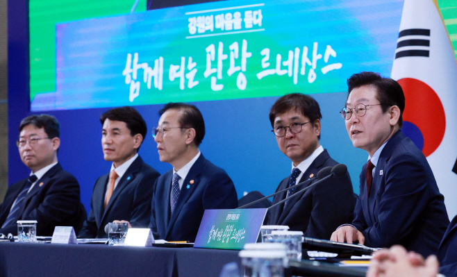 이재명 대통령, 강원도에서 지역 토론회