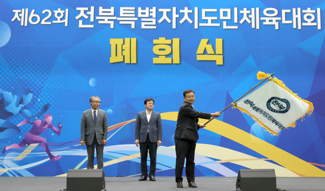 고창군