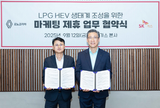 SK가스-르노 전속 마케팅 MOU 사진