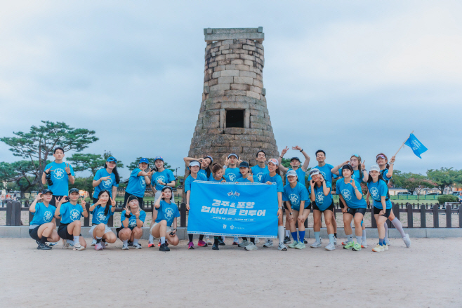 [한국관광공사] 런트립 참가자 단체 기념사진(경주 첨성대)