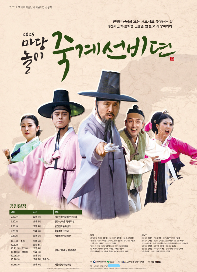 영주시