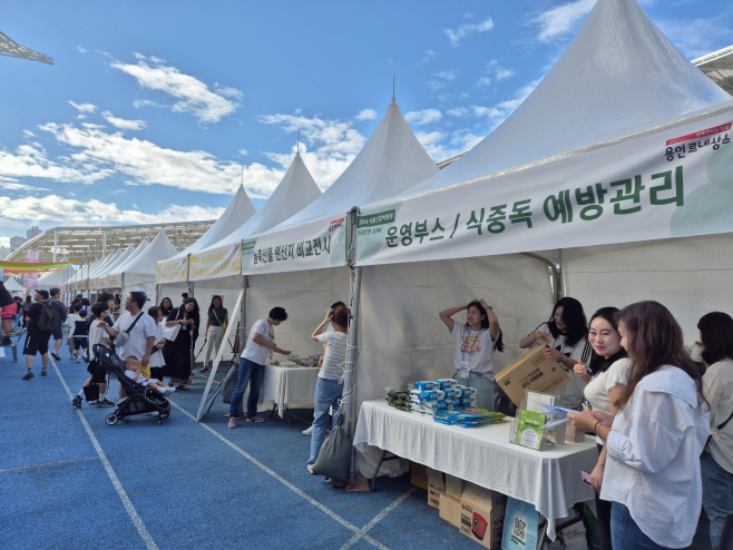 식품산업 박람회