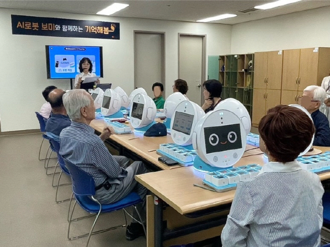 AI 로봇